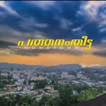 pathanamthitta_media profile picture