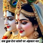 pawan.goswami.33449 profile picture