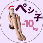 pe.diet2 profile picture