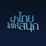 phathaisaihaisanook profile picture