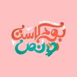 podcastwnos profile picture