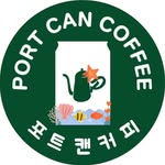 portcancoffee_gwanganstation profile picture