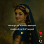 priya_bikash profile picture