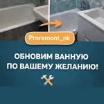 proremont_nk profile picture