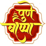 pune_bappa_official profile picture