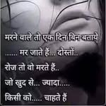 rajat.jain.73157 profile picture