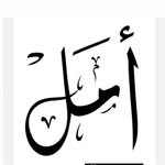 rakka_amal profile picture
