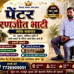 ranjeetbhati167 profile picture