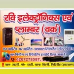 ravi_electrician__plumber_ profile picture