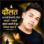 rav_ikumar8164 profile picture