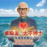 reflectionsbytohsoonhuat profile picture