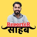 reporter.sahab profile picture