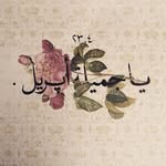 roze.20lil profile picture