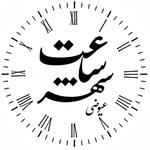 saat.shahr.ardebil profile picture
