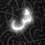 safik___356 profile picture