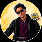 sahilgangawane01 profile picture