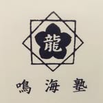 sakana.kaientai profile picture