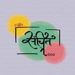 sanchit.chitra profile picture