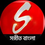 sangeetbanglaofficial profile picture