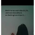 sanju.thakur.3 profile picture