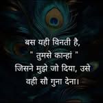 santosh_kanwarl80 profile picture
