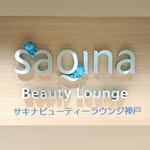 saqina.kobe profile picture