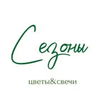 seasonsflowersnn profile picture