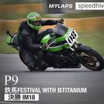 seichan_z1000j profile picture