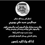 shaika_bucheeri profile picture