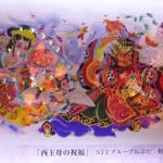 shantiannongfuzi profile picture