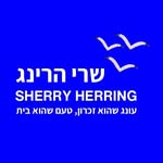 sherryherring_il profile picture
