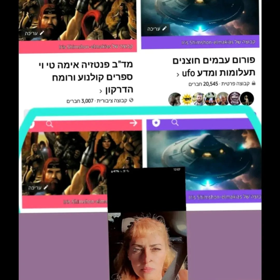 shimshonelmakias profile picture