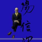 shinji_nakaba profile picture