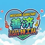 sianchaytaskforce profile picture