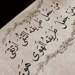 siham.zouzou.39 profile picture