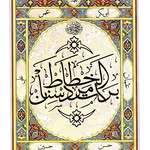 silsileialiyyehat_00 profile picture