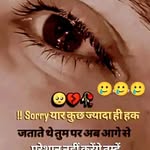 singhvikram01111982 profile picture