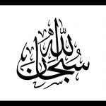 sobhanallah992 profile picture