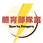 sports_rangers profile picture