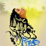 stressfree_mixtape profile picture