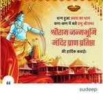 sudeep_kesarwani profile picture