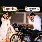 suman_suthar_23 profile picture