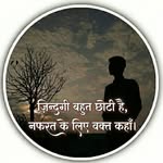 sunil_choudhary_._1 profile picture