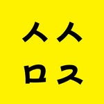 susanmuljung profile picture
