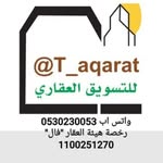 t._aqarat profile picture