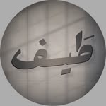 taif.vibes_ profile picture
