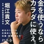 takapon_jp profile picture