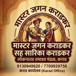 tamasha_karad_mh50 profile picture