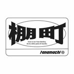 tanamachi__ profile picture