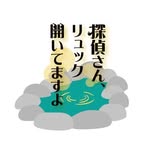 tanteisan_ex profile picture